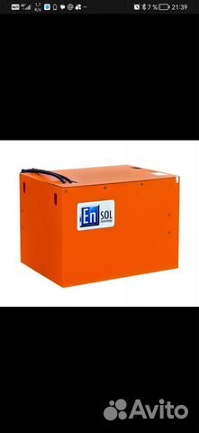 Тяговый аккумулятор EnSol