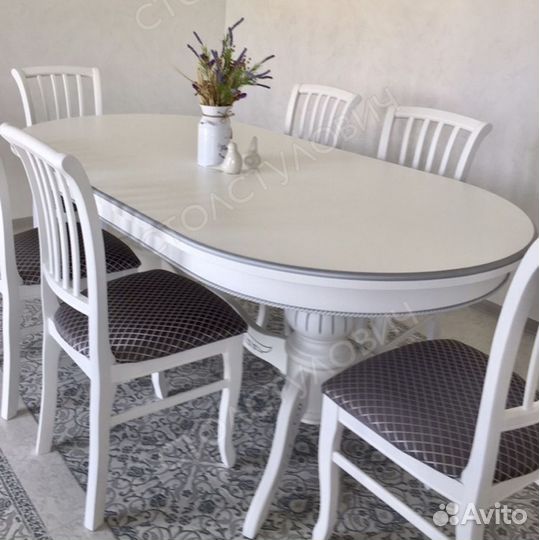 Обеденный Стол