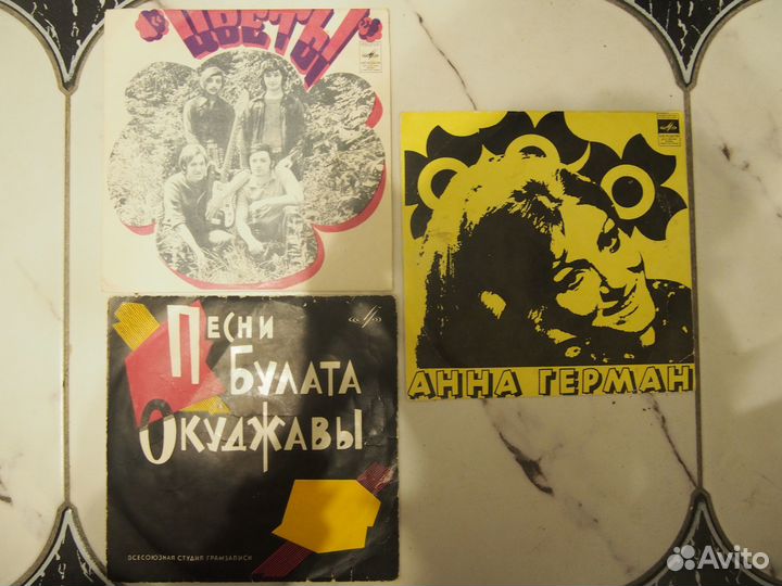 Виниловые пластинки СССР