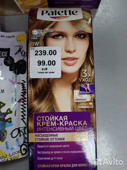 Краска для волос