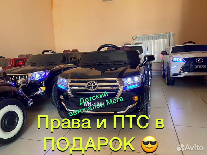 Новый Электромобиль land cruiser 200