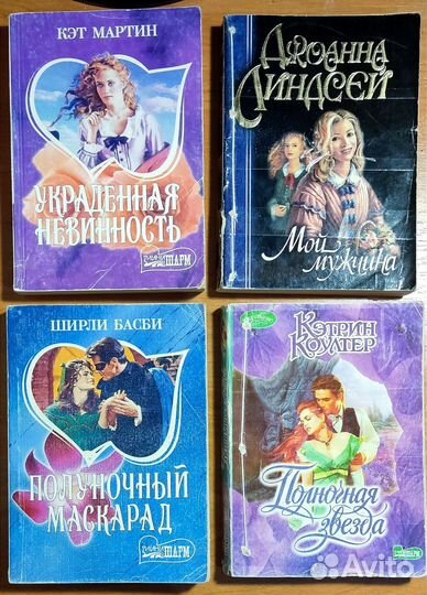 Книги женские романы