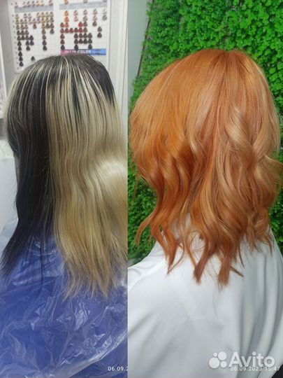 Парикмахерские услуги