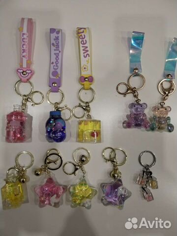 Брелоки с жидкостью внутри