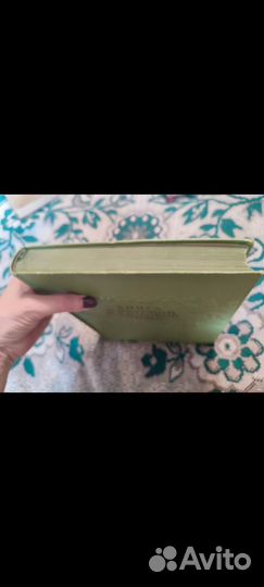 Книга о вкусной и здоровой пище 1954 год