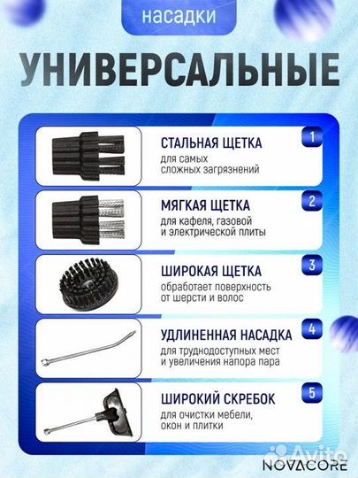 Пароочиститель мощный Новый