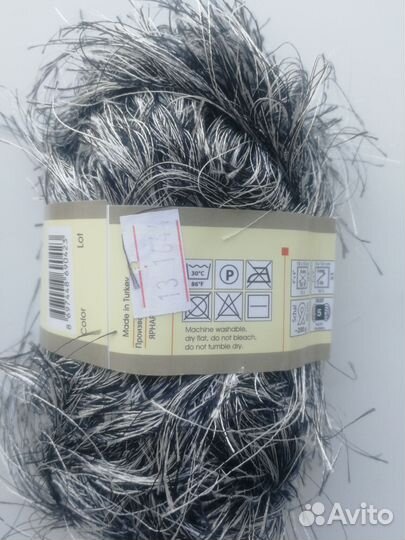 Пряжа для вязания пакетом