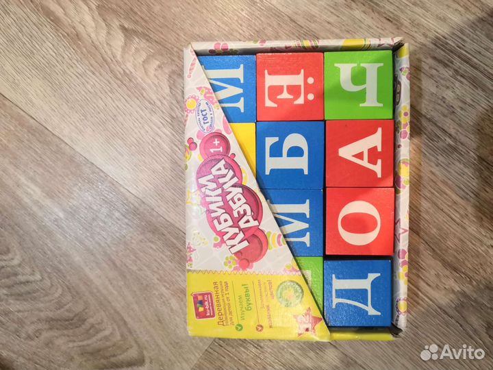 Деревянные Кубики азбука