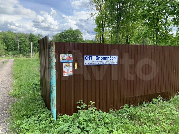 Участок 13,7 сот. (СНТ, ДНП)