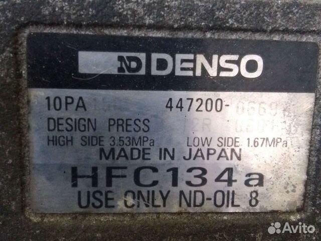 Компрессор кондиционера Тойота Дюна 3l