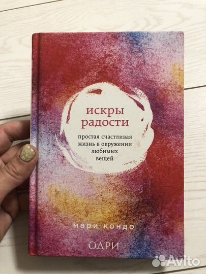 Книга 