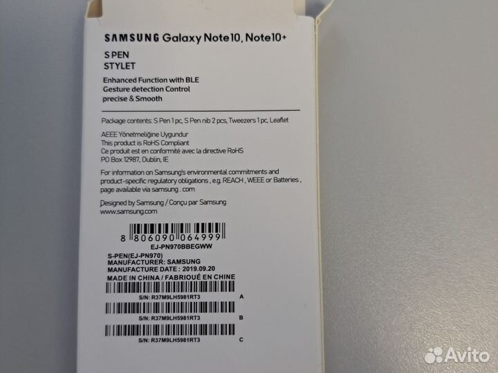 Стилус-перо-ручка Touch S-Pen Samsung Galaxy Note