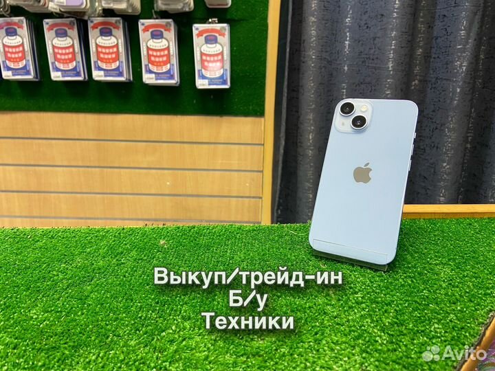 iPhone 14, 128 ГБ