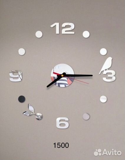 Часы настенные