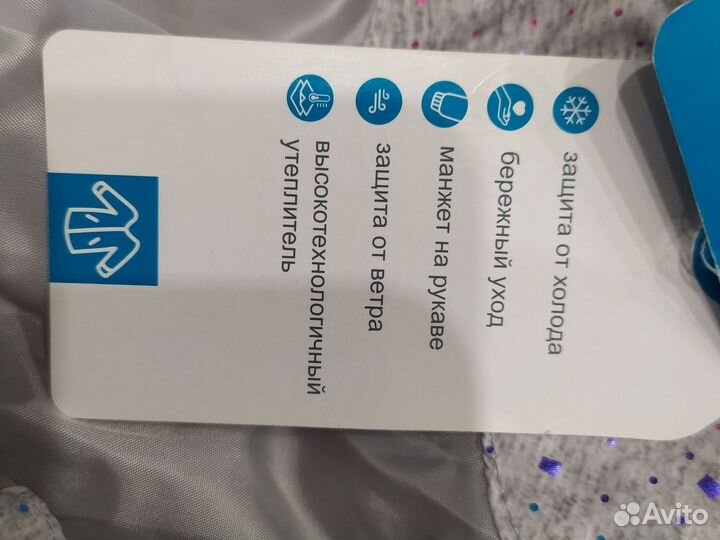 Пальто зимнее для девочки 158, новое