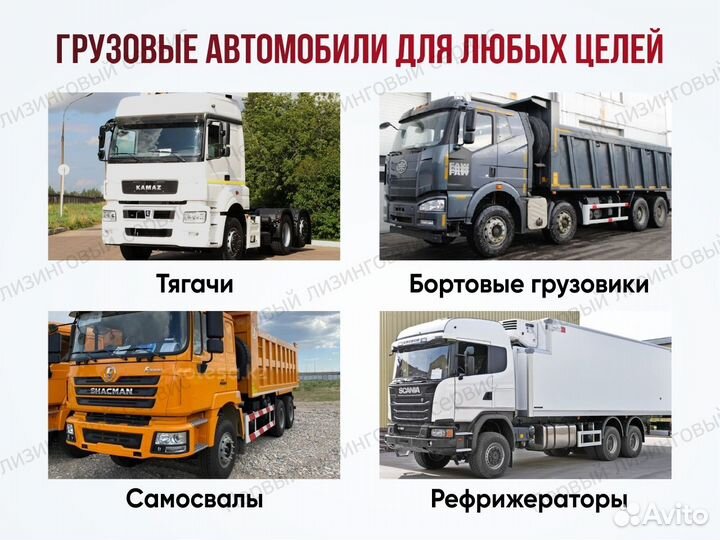 Лизинг для юридических лиц и ИП