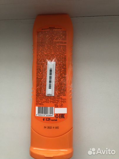 Антицеллюлитный крем