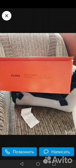 Ортез для голеностопа