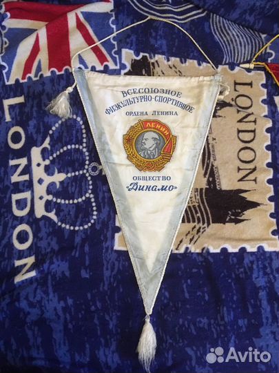 Вымпел Всесоюзное физкультурная спортивное обществ