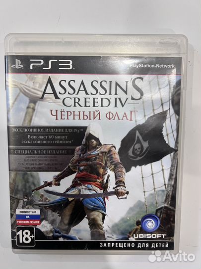 Игра для приставки xbox 360, sony ps3