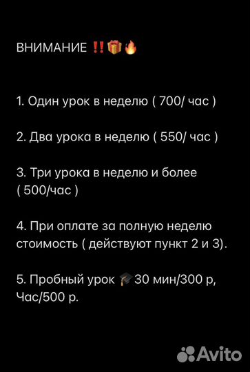 Репетитор по французскому языку (носитель языка)