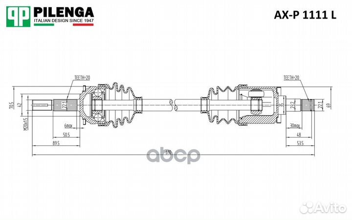 Привод короткий левый ваз 1111 AX-P1111L AX-P11