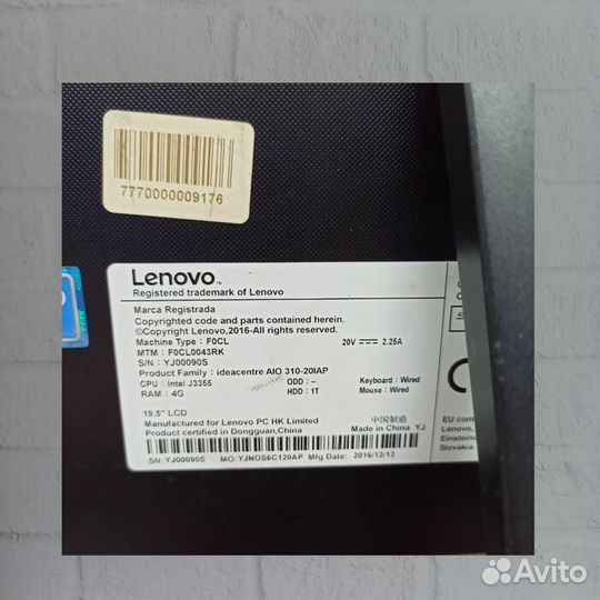 Моноблок Lenovo 310-20IAP (7423)