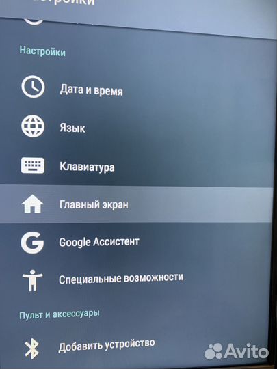 Android телевизор Skyworth 50g2a