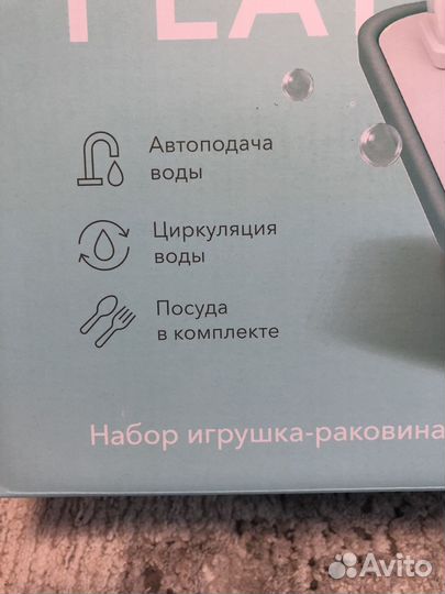 Игровой набор раковина Happy Baby