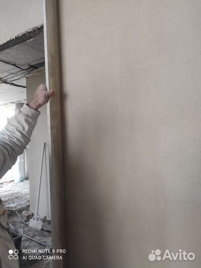 Штукатурка