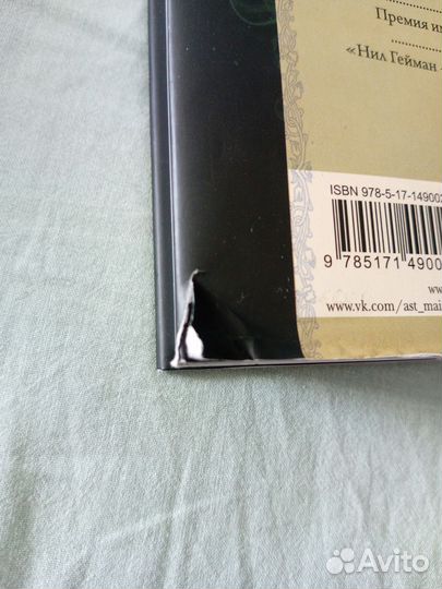 Книги классика эксмо