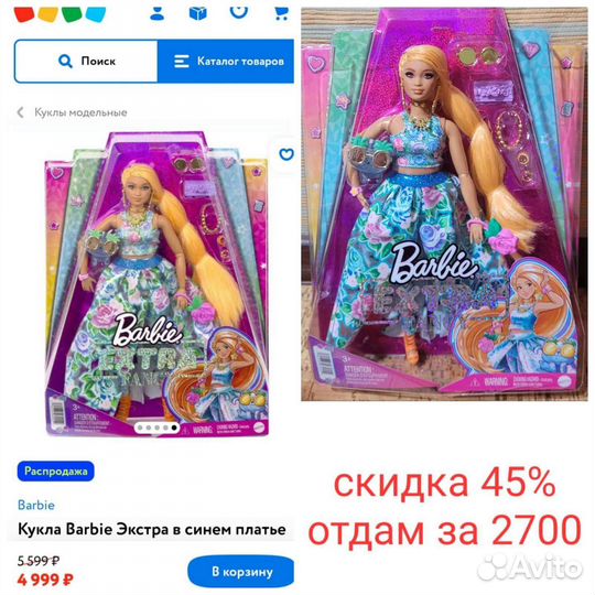 Кукла барби новая