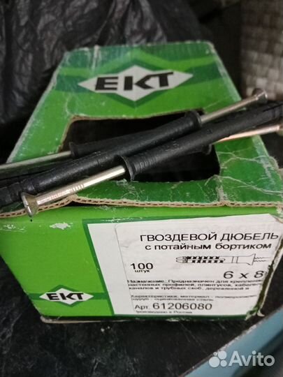 Саморезы кровельные, гвозди