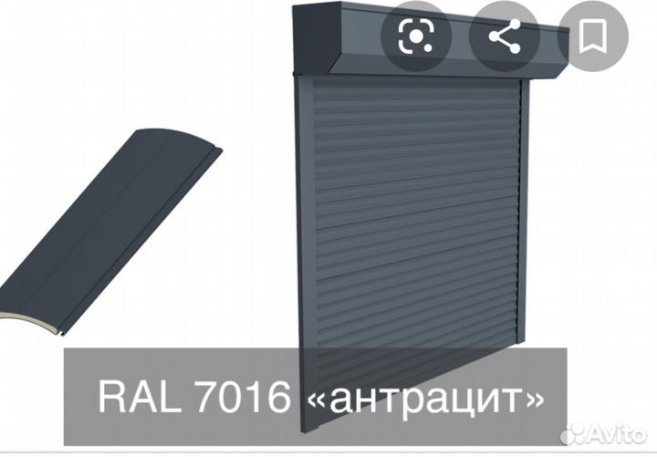 Рольставни