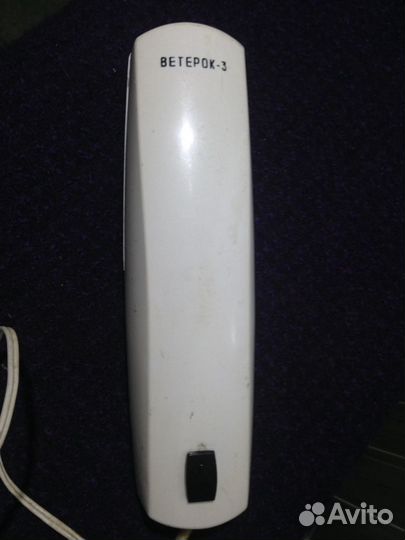 Пылесос СССР автомобильный Ветерок