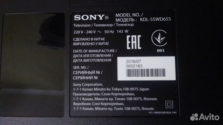 Sony kdl-55 wd655 разбор