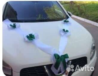 Свадебные ленты и банты на машину новые