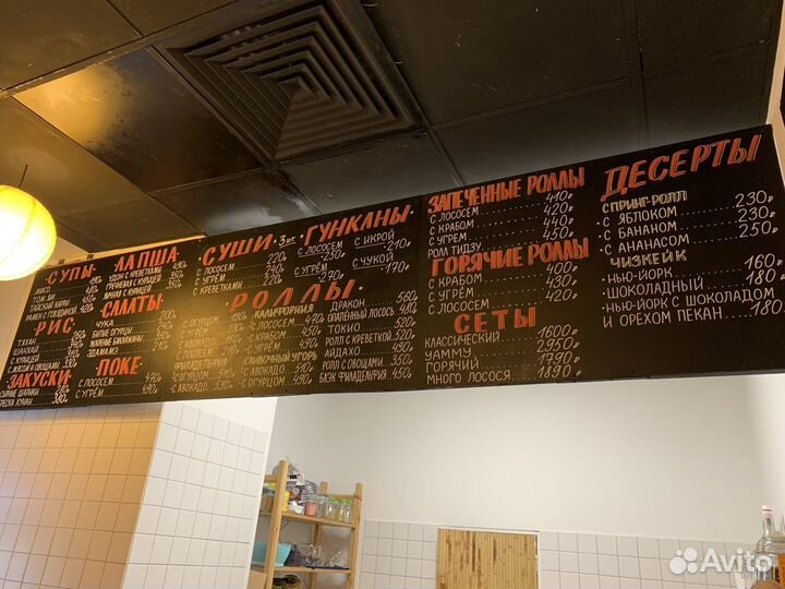 Меловой леттеринг, роспись стен