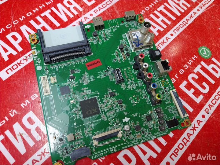 Main LD94L EAX6816760211.01 E230374