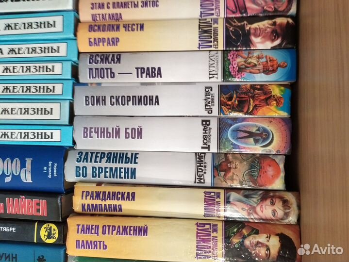 Книги фантастика разные