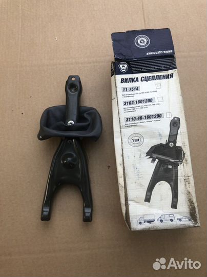 Вилка сцепления газ-24