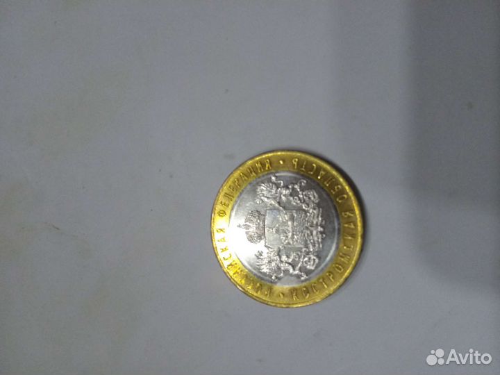 Редкие монеты