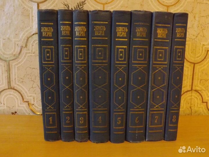 Жюль Верн собрание сочинений в 8 томах