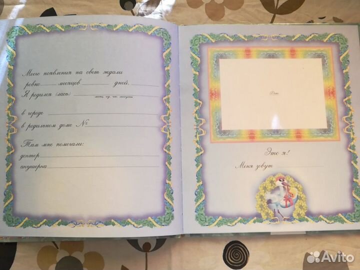 Альбом для фотографий и записей