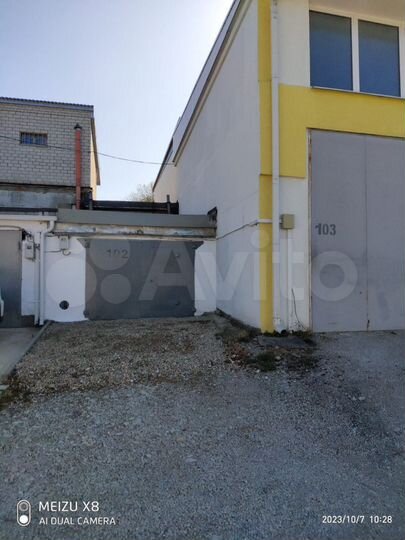 Гараж, 26 м²