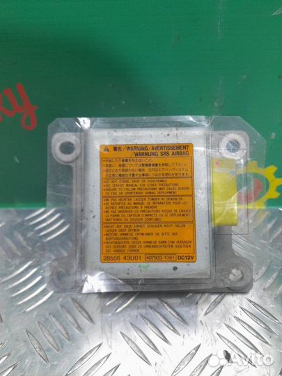 Блок управления Airbag SRS Nissan Maxima A32 седан