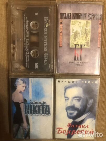 Аудиокассета