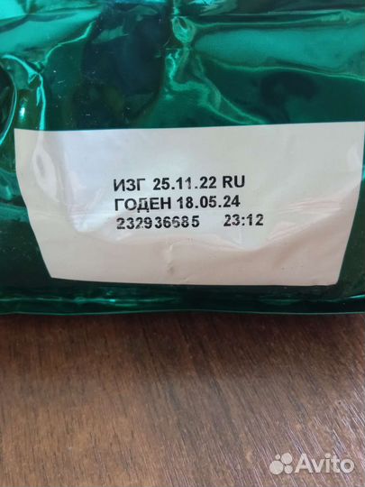 Сухой корм для кошек