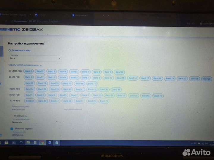 Модем Foxconn t99w175 22cat SMART 4G/5G кrокs 4х4