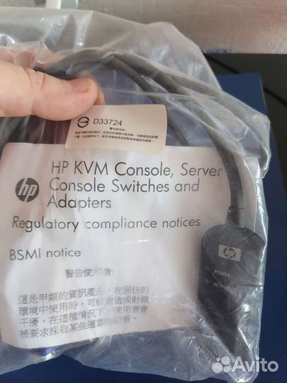 HP KVM console